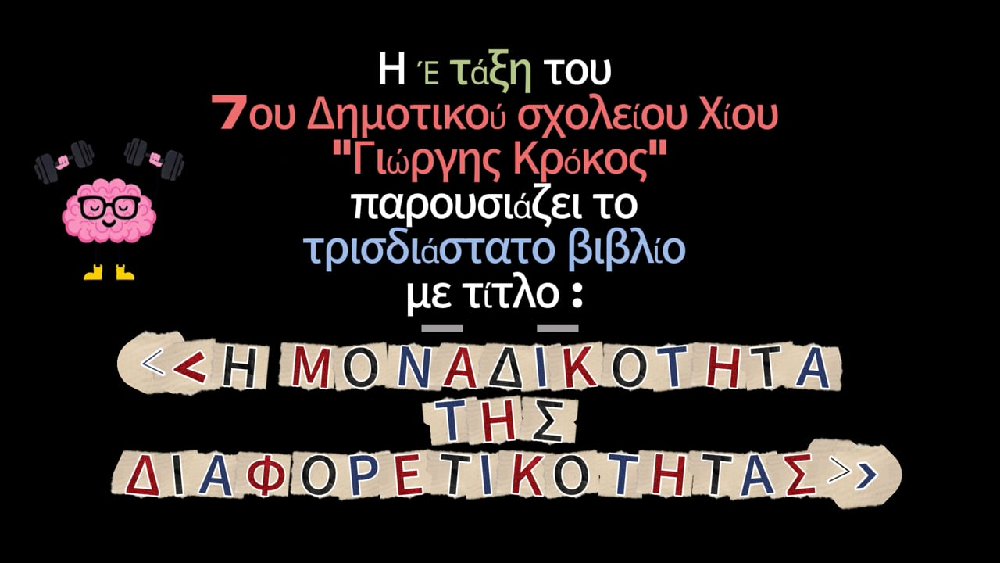 τελικό - virginia kal τελικό - virginia kal