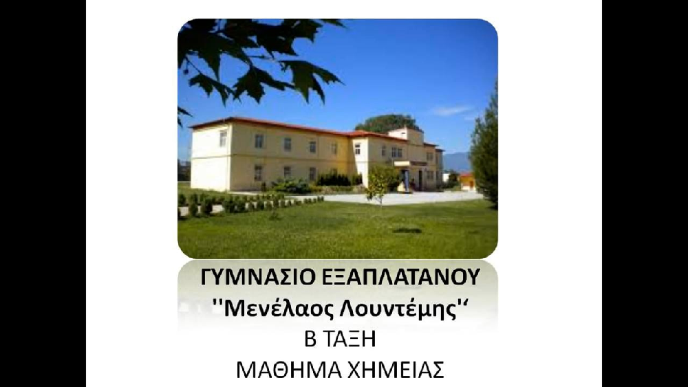 καρδιά μου φυλαξέ με - evdoxia efstathiadou καρδιά μου φυλαξέ με - evdoxia efstathiadou